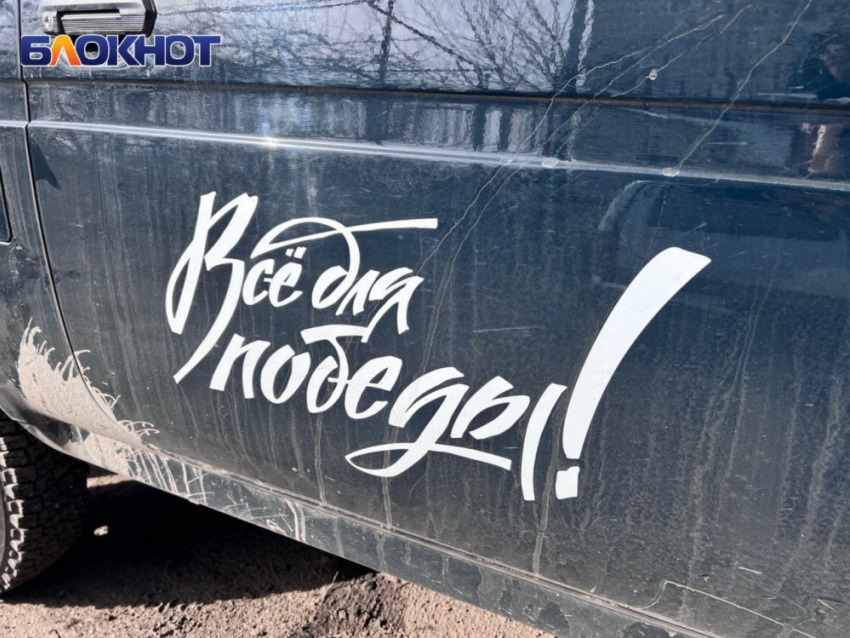 Сел пьяный за руль - отдал авто на СВО: приставы из ДНР передали машину нарушителя Минобороны 