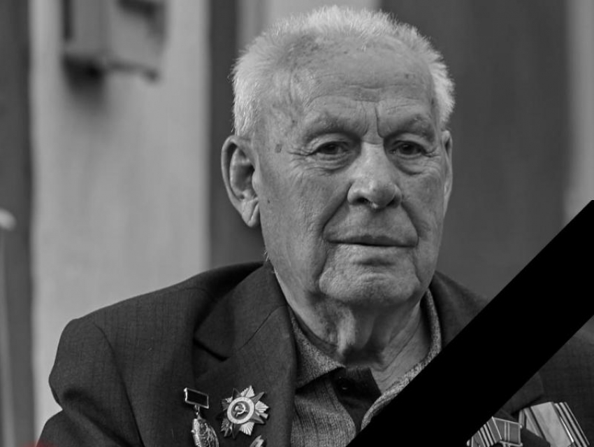 В Горловке ушёл из жизни 100-летний участник боевых действий ВОВ Андрей Письменный 