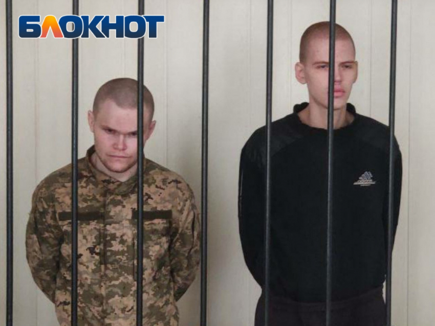Двоих военнослужащих Азов* за расстрел гражданского населения в Мариуполе осудили в Верховном суде ДНР