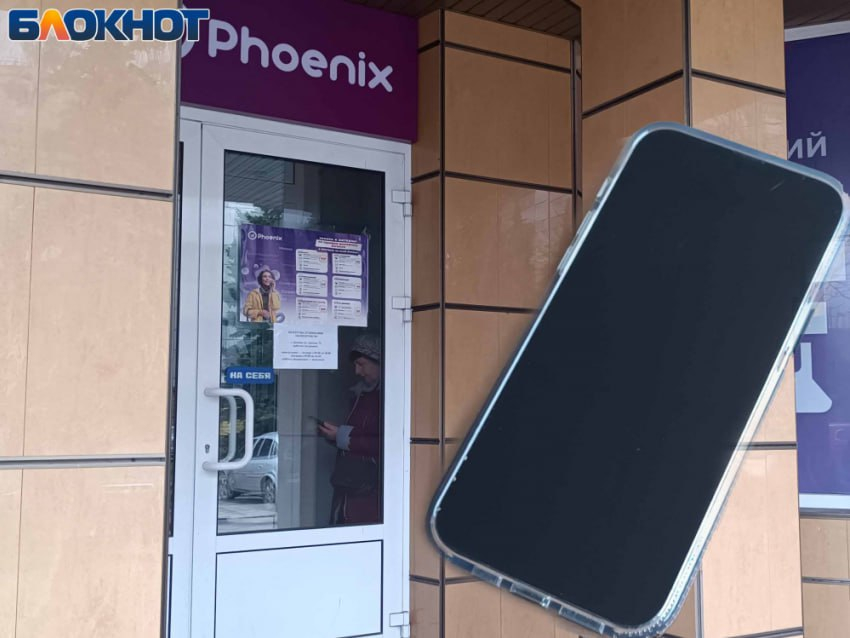 До 1 ноября: жителям ДНР продлили срок верификации данных «Феникса»