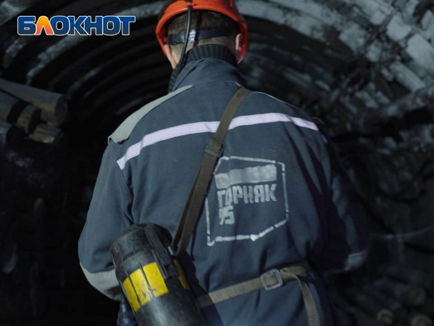 Открытие новой лавы в Макеевке изнутри показали шахтеры