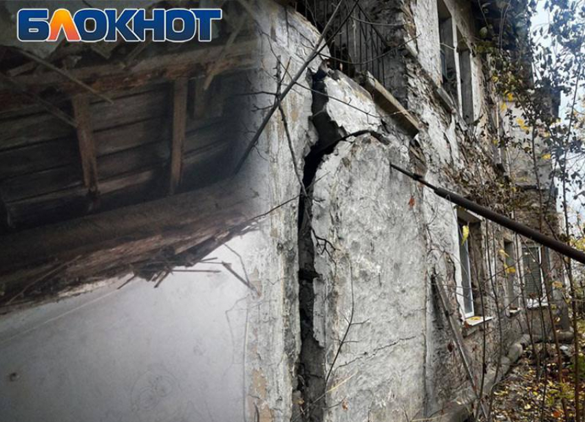 В ДНР уволили главу Единого фонда по управлению многоквартирными домами из-за жалоб народа 