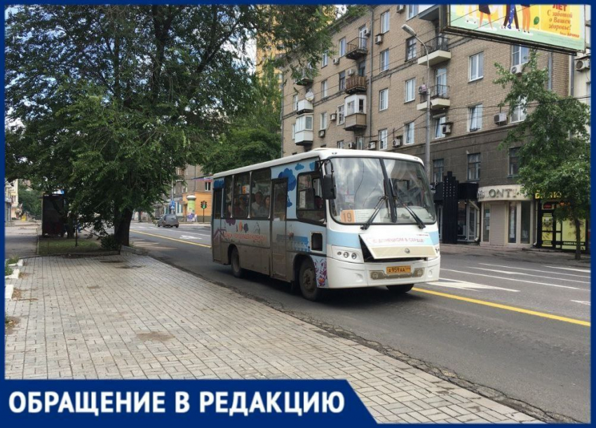 Жители Донецка и Макеевки жалуются на работу маршрута № 19: дождаться переполненный автобус нереально  