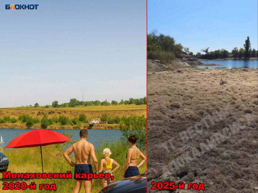 В сухую яму превращается Монаховский карьер, любимое место отдыха жителей ДНР