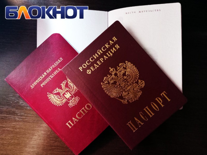 Как жителю ДНР поставить штамп о прописке в паспорте РФ в Ростовской области: инструкция «Блокнот Донецк»