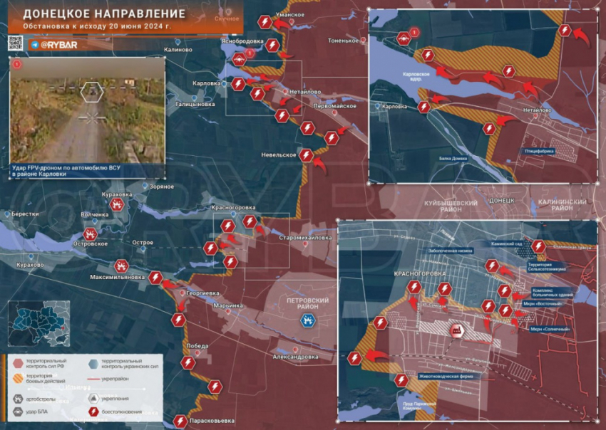 Ожесточенные бои идут в центре Красногоровки и микрорайоне Канал Часов Яра: о ситуации на фронте