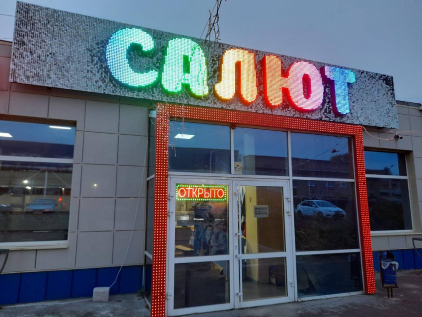 От первой искры до фонтана счастья: ваш праздник начинается здесь