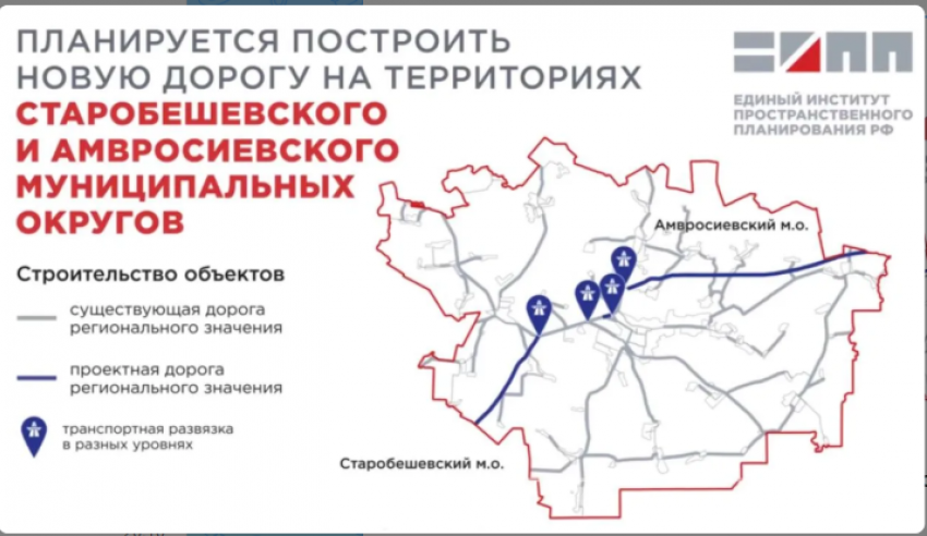 В ДНР хотят построить новую трассу от Новоазовска до Антрацита в ЛНР