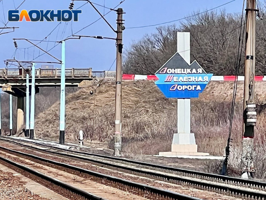 Поезд «Новороссия» прибудет к китайской Пасхе: железную дорогу в новых регионах будут делать долго и дорого