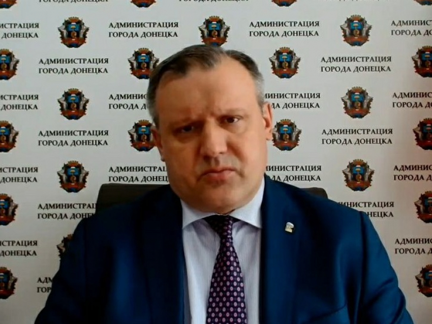 Дистанционка, злые собаки, разрушенное жилье: на наболевшие вопросы жителям Донецка ответил мэр