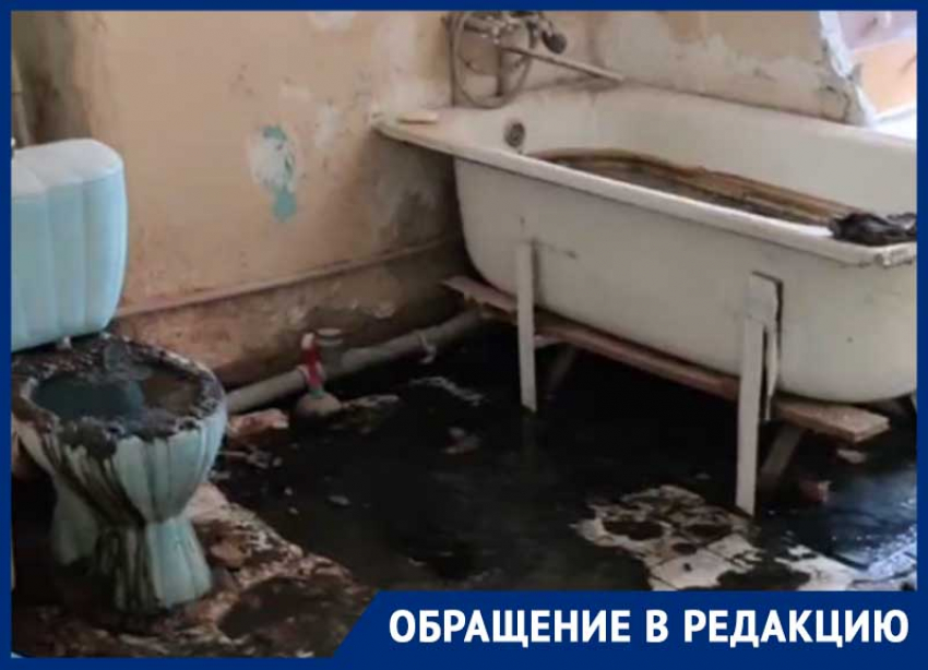 В Буденновском районе Донецка из-за забитой канализации квартиру заливает фекалиями