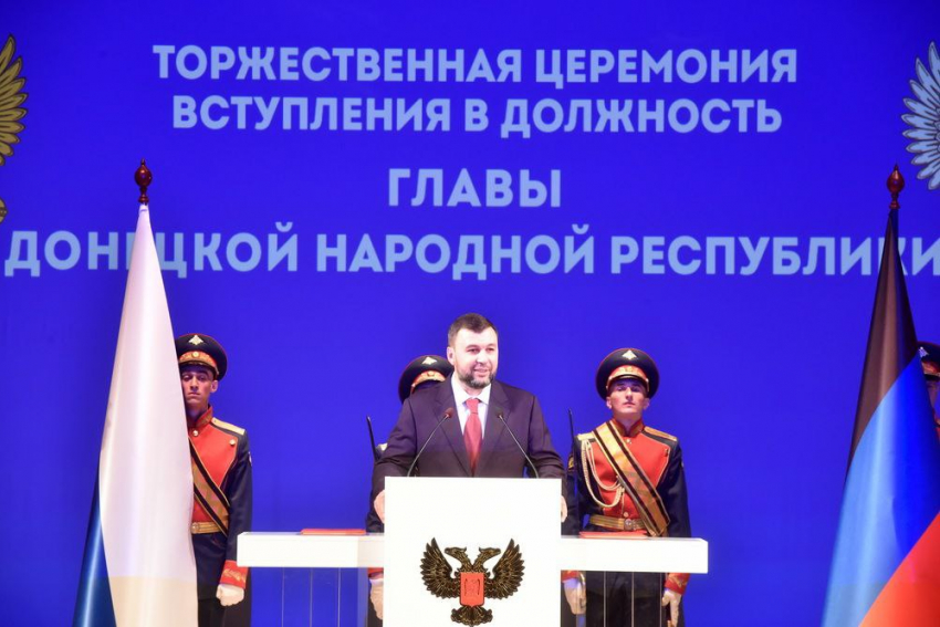 Денис Пушилин официально избран главой Донецкой Народной Республики