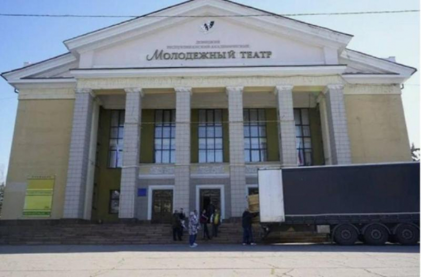 Костюмы, декорации и реквизит получил Донецкий молодежный театр от коллег из Свердловской области