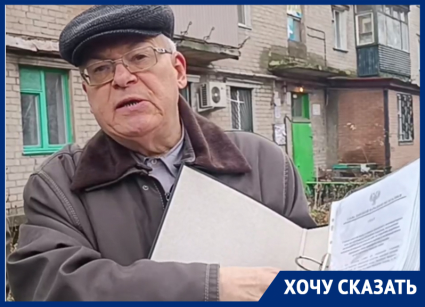 Из-за пустующих квартир у жителей Киевского района Донецка нет отопления второй год