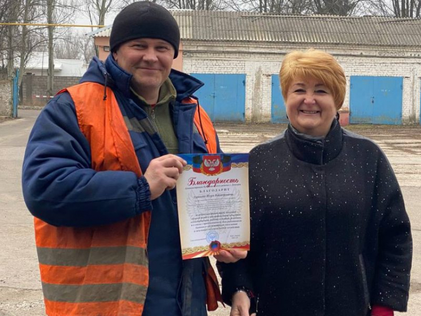 Коммунальщиков Донецка поздравили с профессиональным праздником