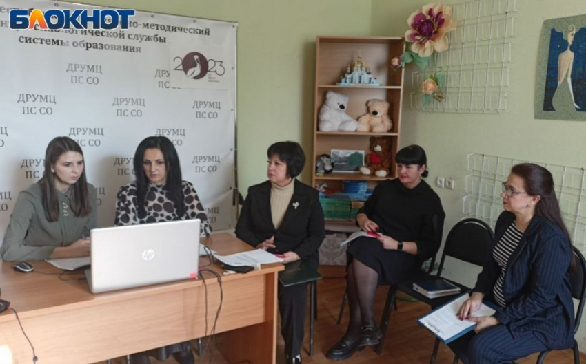 В Донецке на международном уровне подняли вопросы реабилитации детей с ограниченными возможностями здоровья