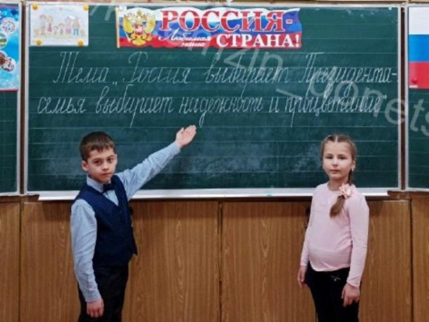 Дети из Донецка знакомятся с кандидатами и процедурой проведения выборов в РФ 