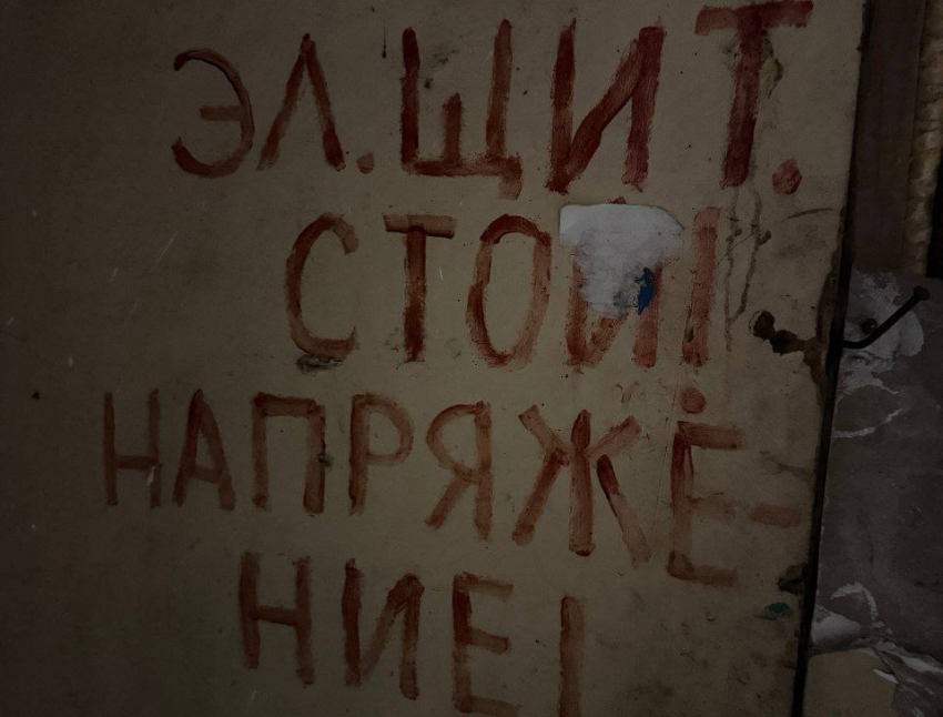 Вода льёт рекой рядом с электрощитком: жители Горловки просят устранить аварию в доме