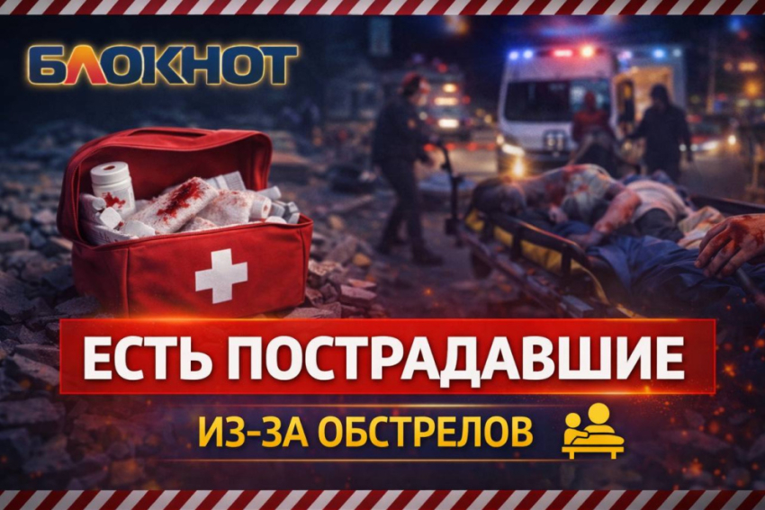 В ДНР за сутки зафиксировали 25 атак ВСУ — ранена женщина в Харцызске