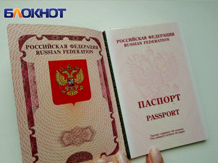 Стало известно, как в ДНР получить биометрический загранпаспорт