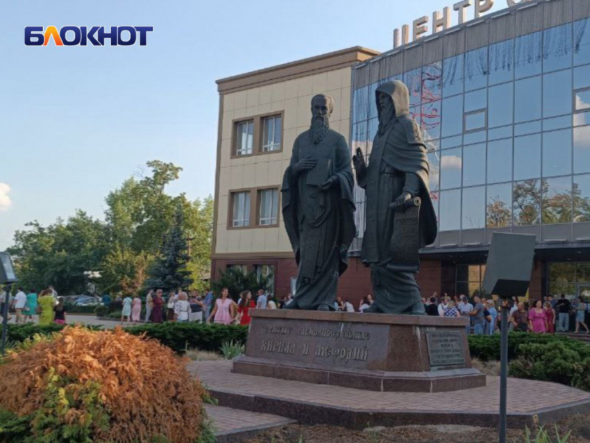 Донецк претендует на специальную номинацию в конкурсе «Культурная столица 2027»