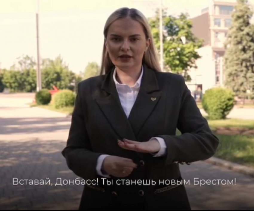 «Каждая строка отдает чем-то родным»: народный гимн ДНР «Вставай Донбасс» молодежь перевела на жестовой язык 