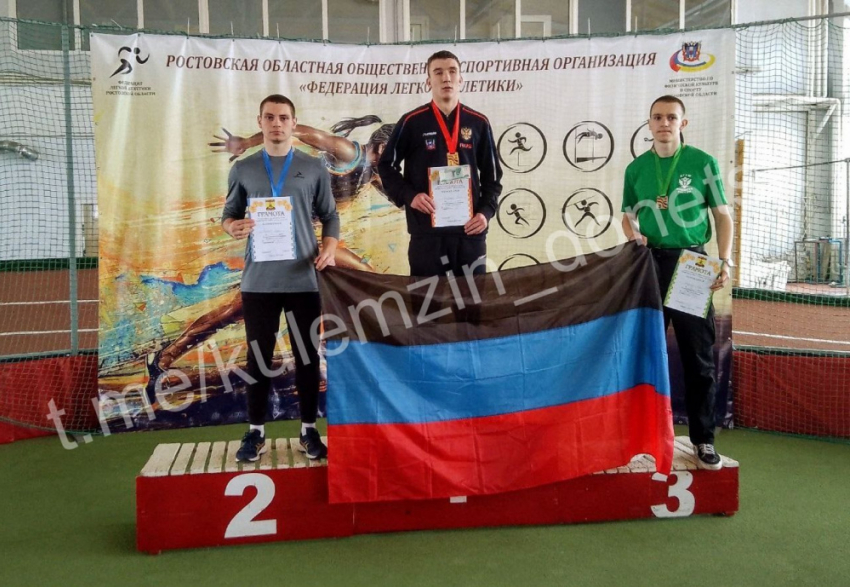 Легкоатлеты из Донецка завоевали пять золотых медалей на турнире в Ростовской области 