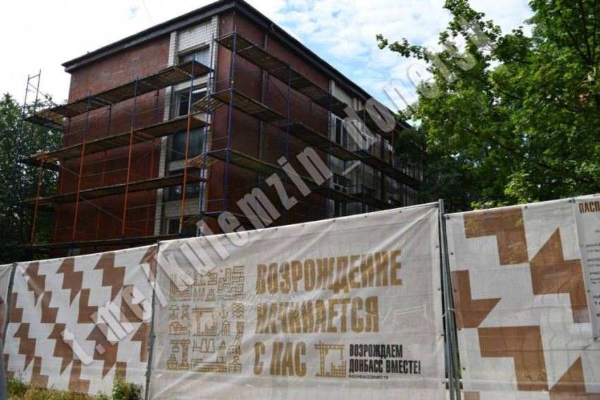 В донецкой школе №9 специалисты под руководством Москвы делают капитальный ремонт 
