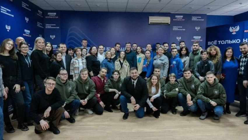 В Донецке состоялась первая большая встреча сообщества проектов платформы «Россия - страна возможностей»