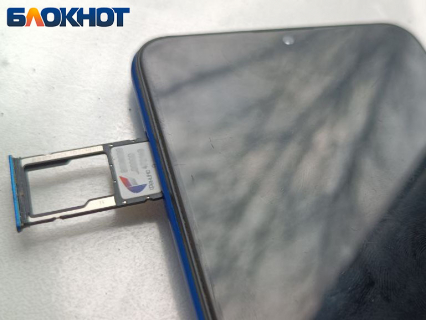 Остались сутки: жителям ДНР пора избавиться от лишних мобильных номеров