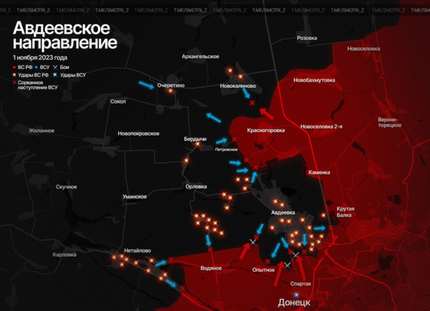 ВС РФ охватывают Авдеевский укрепрайон в ДНР с флангов
