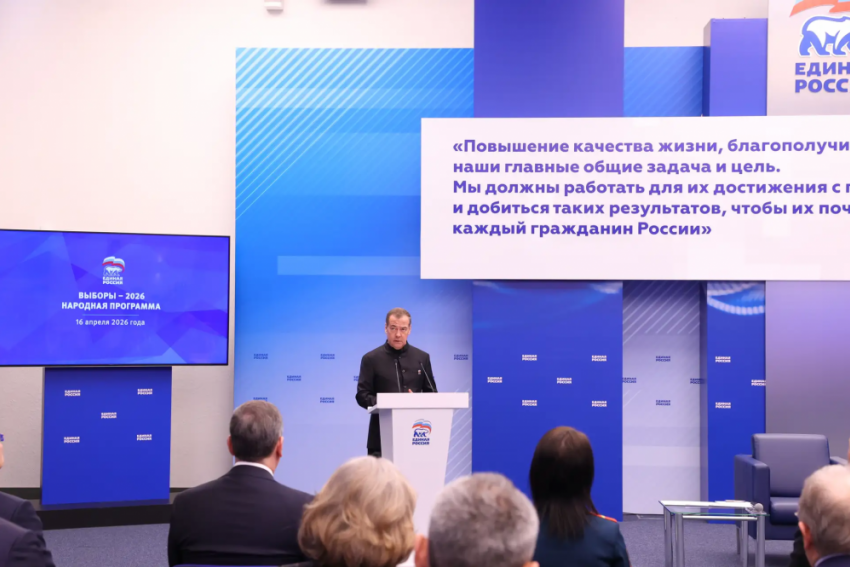 В новую Народную программу «Единой России» онлайн поступило 130 тысяч инициатив со всей страны 