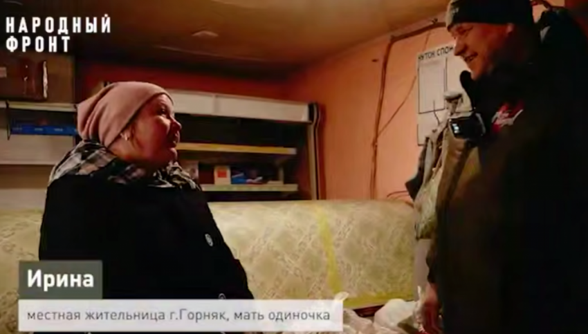 Жительница Горняка год прятала ребенка в подвале от ВСУ