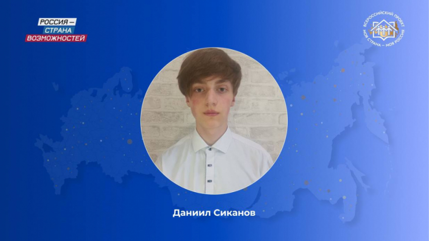 Школьник из ДНР создал портативную метеостанцию для точных прогнозов