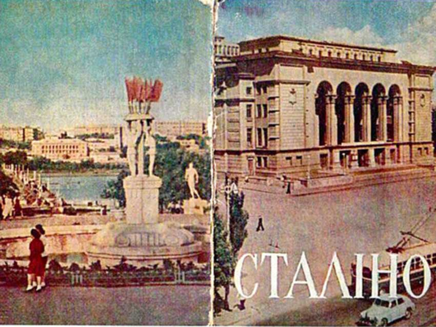 Сталино мог стать Гурьевском или Шахтерском, а Харцызск – Донецком