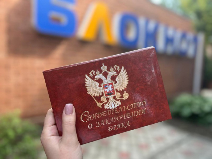 До конца года ЗАГС ДНР присоединят к Единому государственному реестру