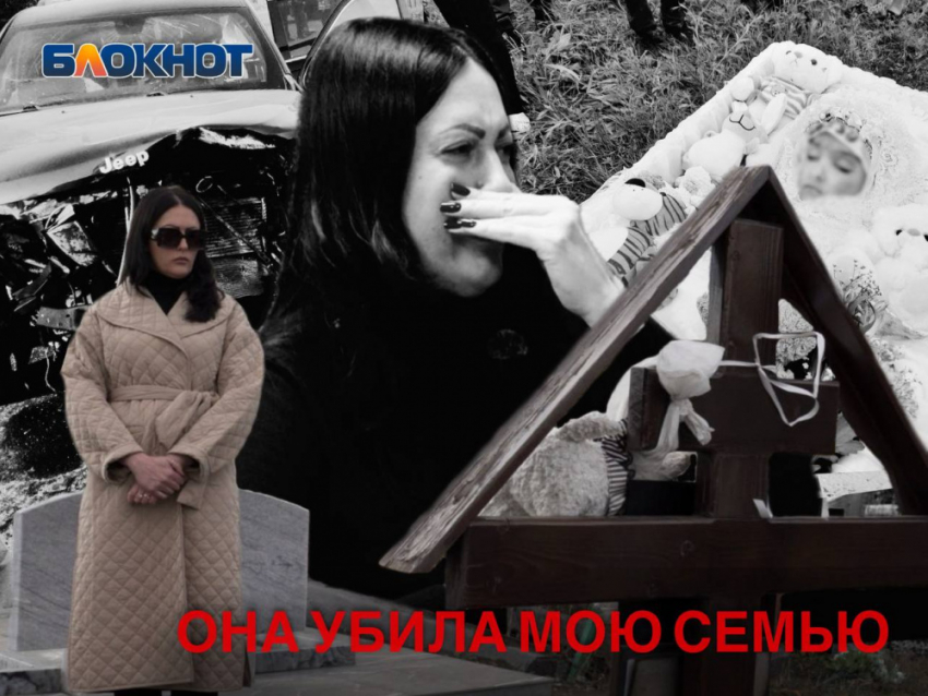 «Она убила мою семью»: справедливого наказания для девушки на внедорожнике пытается добиться жительница ДНР