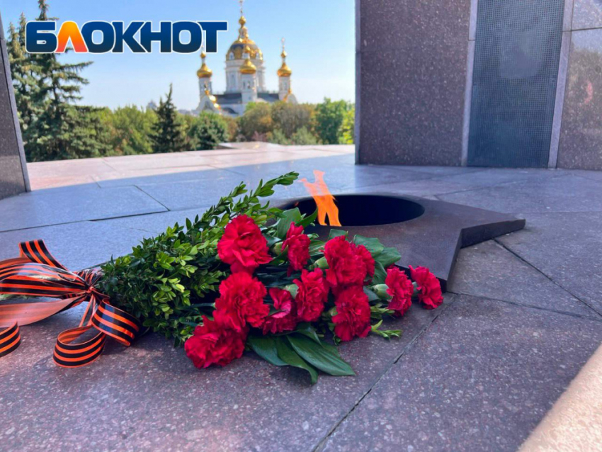 В День памяти и скорби состоялось торжественное возложение цветов в Донецке
