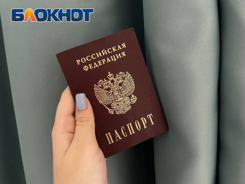 Штамп о регистрации брака не обязателен: какая информация должна быть в паспорте РФ
