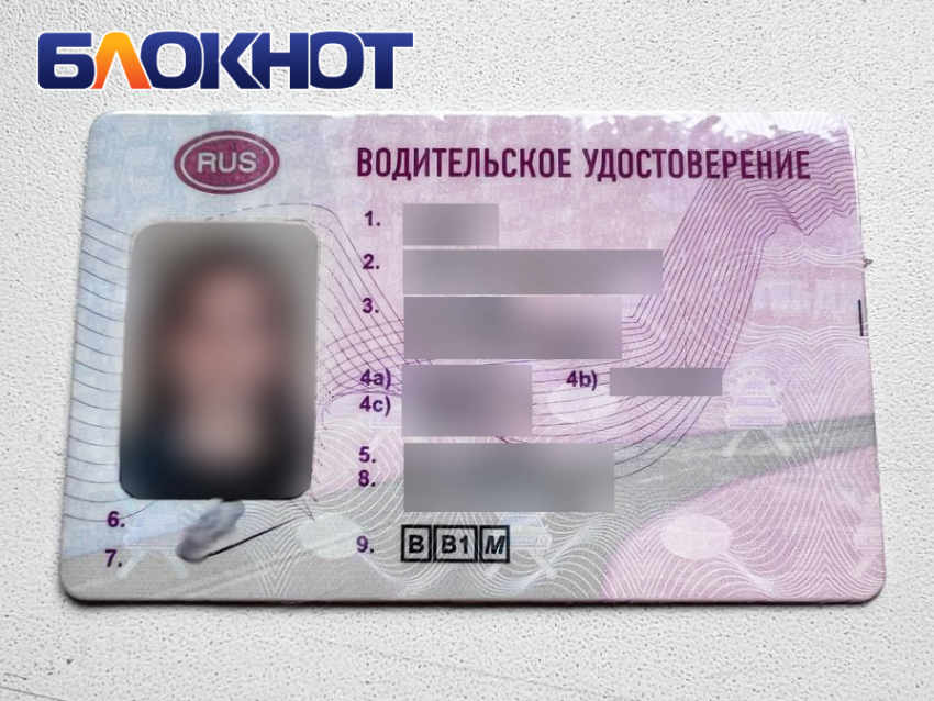 Жителям ДНР для замены водительского удостоверения теперь не нужно обращаться в МРЭО