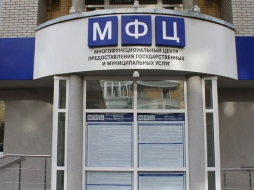 Новые МФЦ откроют в Донецке до конца года, туда уже набирают сотрудников