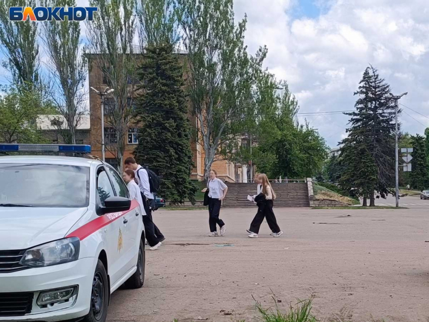 Тревога школе: в ГБОУ №93 Кировского района Донецка эвакуировали учеников