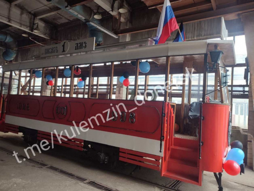 Второй раз за неделю в Донецке запустят ретро-трамваи