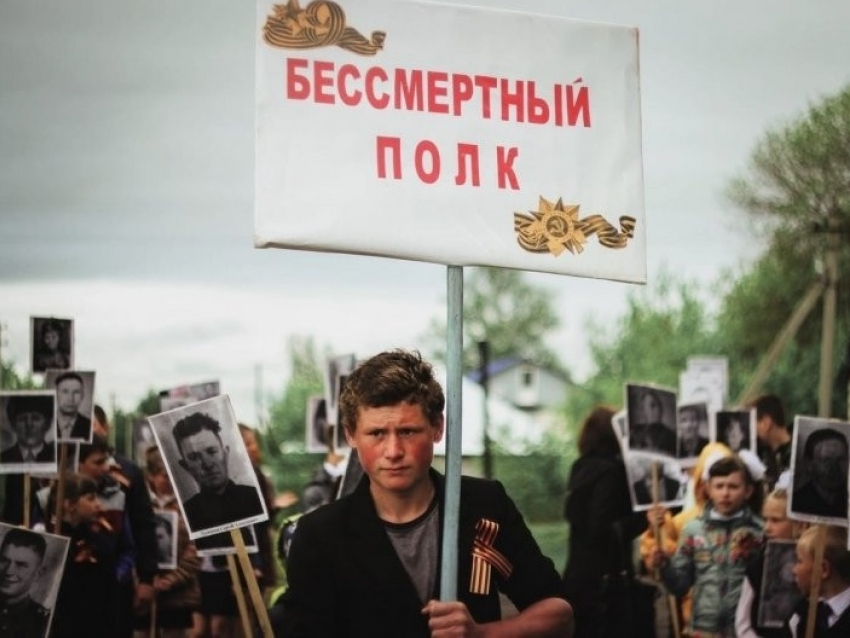 Организаторы «Бессмертного полка» предложили жителям Донецка безопасные варианты участия в акции