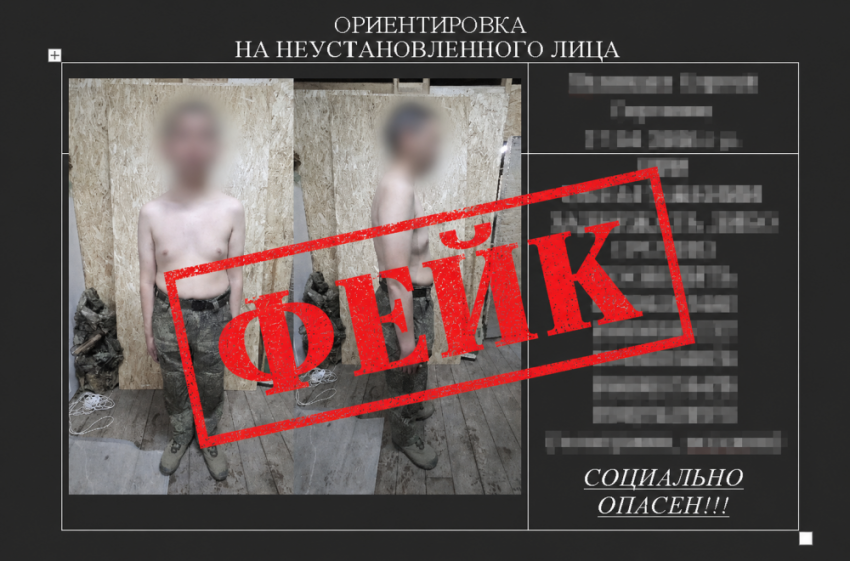 МВД ДНР опровергло слухи о сбежавшем убийце в Мариуполе