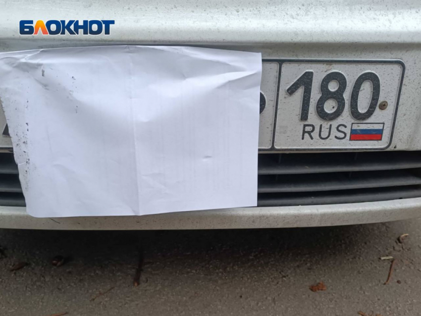 Стало известно, какое наказание ждет автовладельцев ДНР с номерами серии DPR 