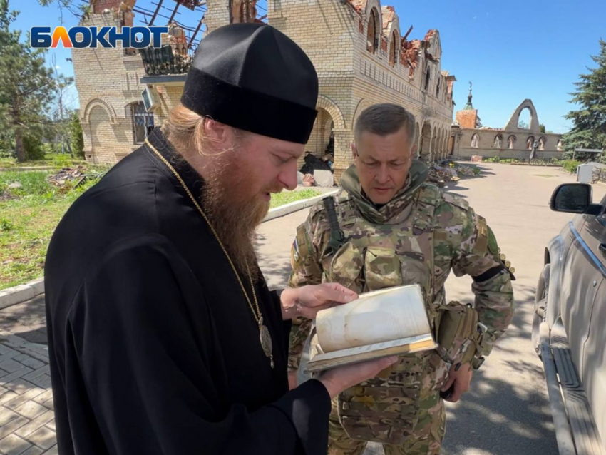 Старинная церковная книга найдена после тяжелого боя на позициях российскими солдатами