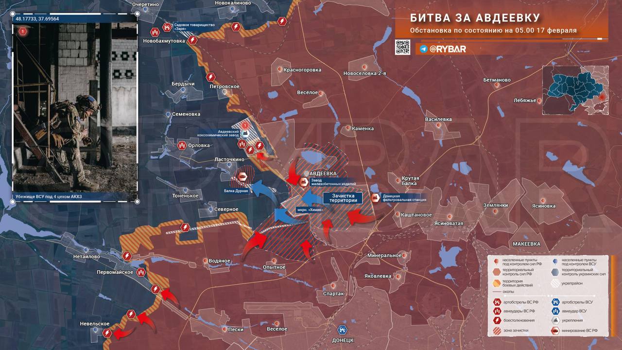 Зачистка Авдеевки и бегство ВСУ: что на самом деле происходит в городе