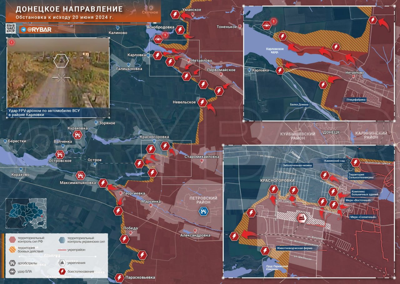 Ожесточенные бои идут в центре Красногоровки и микрорайоне Канал Часов Яра:  о ситуации на фронте