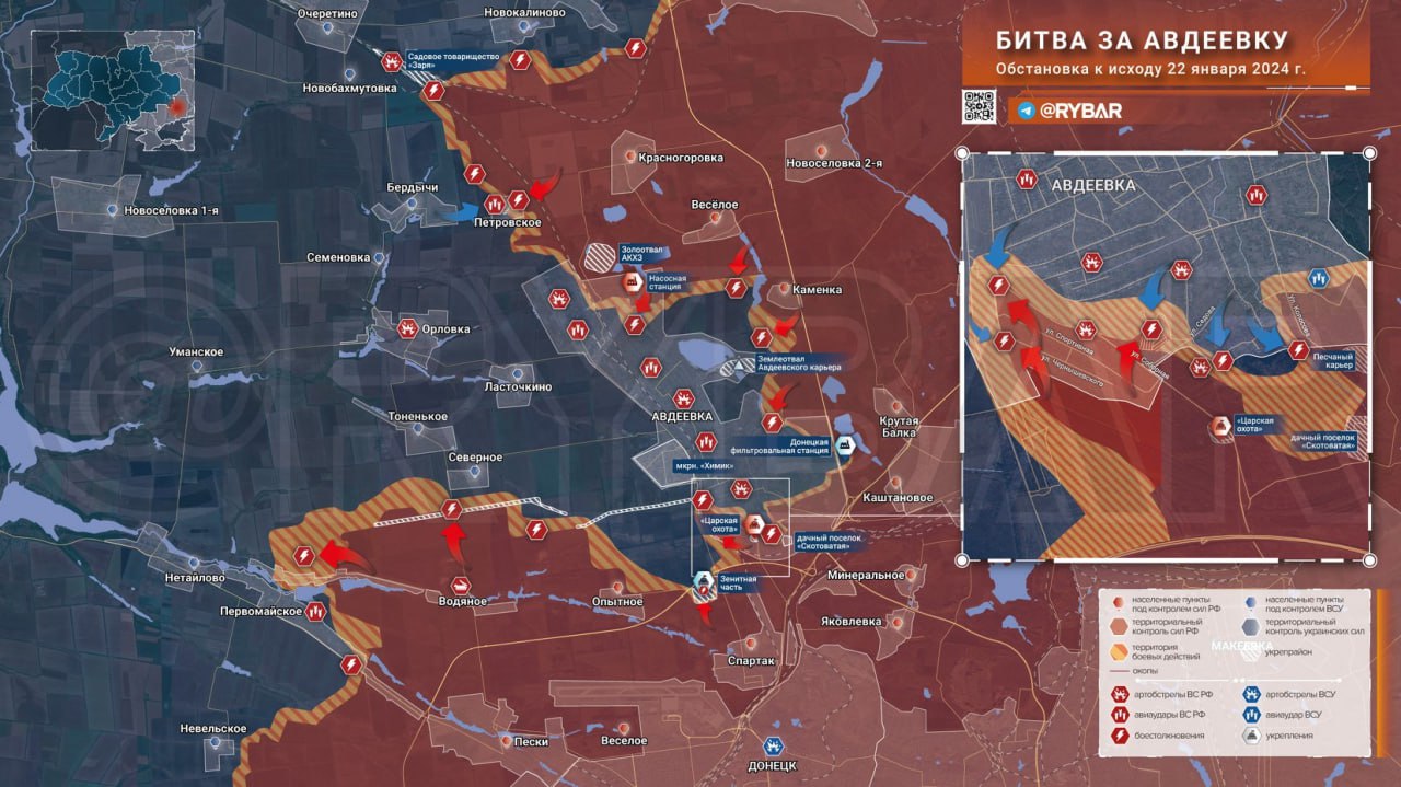 Кольцо вокруг Авдеевки сжимается: ВС РФ ведут бои на улицах города